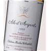 Aile d'Argent - Château Mouton Rothschild - Bordeaux 2016