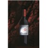 Almaviva - Vina Almaviva - Chili 2009