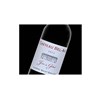 Bel-Air 'Jean & Gabriel' - Lussac Saint-Emilion 2019