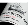 Beychevelle Castle - Saint-Julien 1996 