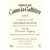 Canon la Gaffelière - Saint-Emilion Grand Cru 2005