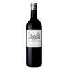 Cantemerle - Haut-Médoc 2023