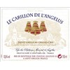 Le Carillon de l'Angélus - Château Angélus - Saint-Emilion Grand Cru 2003 6b11bd6ba9341f0271941e7df664d056 