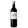 Château Cantemerle - Haut-Médoc 2017 6b11bd6ba9341f0271941e7df664d056 