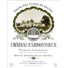 Château Carbonnieux white - Pessac-Léognan 2017 6b11bd6ba9341f0271941e7df664d056 