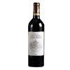 Château Les Carmes Haut Brion - Pessac-Léognan 2005 