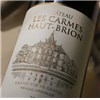 Château Les Carmes Haut-Brion - Pessac-Léognan 2016 6b11bd6ba9341f0271941e7df664d056 