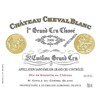 Château Cheval Blanc - Saint-Emilion Grand Cru 2000