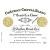 Chateau Cheval Blanc - Saint-Emilion Grand Cru 2000 