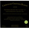 Château Cheval Blanc - Saint-Emilion Grand Cru 2008 
