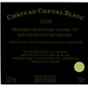 Château Cheval Blanc - Saint-Emilion Grand Cru 2008