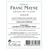 Château Franc Mayne - Saint-Emilion Grand Cru 2018