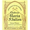 Château Gloria - Saint-Julien 2014