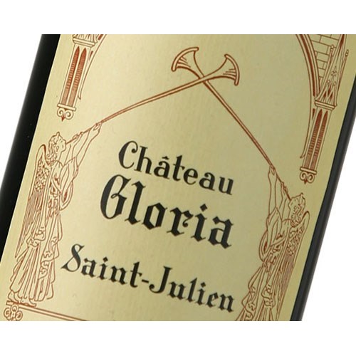 Château Gloria - Saint-Julien 2017 6b11bd6ba9341f0271941e7df664d056 