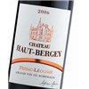 Château Haut Bergey rouge - Pessac-Léognan 2015