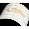 Château Margaux - Margaux 1982