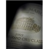 Château Margaux - Margaux 1995 