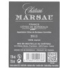 Château Marsau - Francs-Côtes de Bordeaux 2013