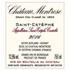 Château Montrose - Saint-Estèphe 2016 6b11bd6ba9341f0271941e7df664d056 