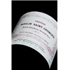 Château Moulin Saint-Georges - Saint-Emilion Grand Cru 2017 b5952cb1c3ab96cb3c8c63cfb3dccaca 