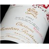 Château Mouton Rothschild - Pauillac 1991