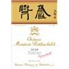 Chateau Mouton Rothschild - Pauillac 2018 4df5d4d9d819b397555d03cedf085f48 