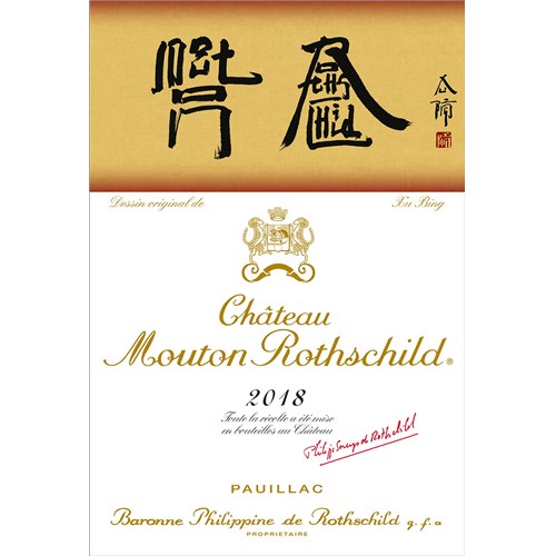 Chateau Mouton Rothschild - Pauillac 2018 4df5d4d9d819b397555d03cedf085f48 