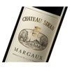 Château Siran - Margaux 2018