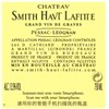 Château Smith Haut Lafitte blanc - Pessac-Léognan 2014