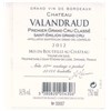 Château Valandraud - Saint-Emilion Grand Cru 2012