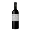 Cheval des Andes - Mendoza 2017