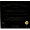 Cheval Blanc - Saint-Emilion Grand Cru 2010