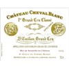 Double Magnum Château Cheval Blanc - Saint-Emilion Grand Cru 2015