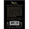 Goulée by Cos d'Estournel - Medoc 2016 