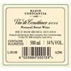 Klein Constantia - Wine of Constance - South Africa 2015 
