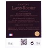 Lafon Rochet - Saint-Estèphe 2010