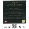 Lafon Rochet - Saint-Estèphe 2010