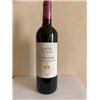 Lusseau - Saint-Emilion Grand Cru 2020