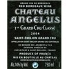 Magnum Château Angélus - Saint-Emilion Grand Cru 2004