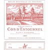 Magnum - Château Cos d'Estournel - Saint-Estèphe 1995