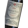 Magnum Château Gazin - Pomerol 2015