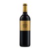 Margaux de Brane - Margaux 2021