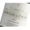 Le Marquis de Calon Ségur - Château Calon Ségur - Saint-Estèphe 2015