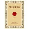 Masseto - Toscana IGT 2017