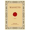 Masseto - Toscana IGT 2017 4df5d4d9d819b397555d03cedf085f48 
