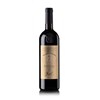 Michele Chiarlo - Barbaresco Faset - Barbaresco 2022