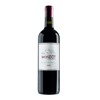 Mondot - Saint-Emilion Grand Cru 2020
