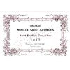 Moulin Saint-Georges - Saint-Emilion Grand Cru 2017