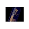 Mouton Rothschild - Pauillac 1990