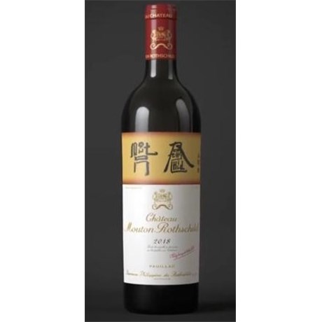 Mouton Rothschild - Pauillac 2018